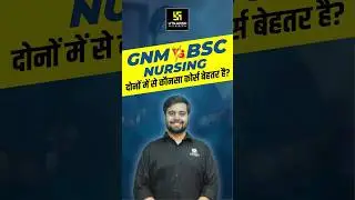 Difference Between GNM and BSc Nursing #utkarshnursingentranceexams #shorts | Dr. Himanshu Sir