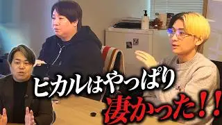 【ヒカル砲】半日で問い合わせ殺到の異常事態。大手ハウスメーカーが震える「PGハウス」の正体。