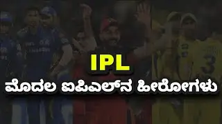 IPL 2008 Orange And Purple Cap Winners | Ipl records 2008 to 2021 | ipl 2022 rcb
