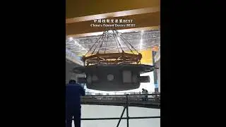 The core of Hefei&rsquo;s &ldquo;artificial sun&rdquo; is now in place ☀️
