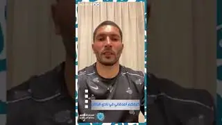 Mart&iacute;n Campa&ntilde;a salud&oacute; a los hinchas de Al-Bat&iacute;n