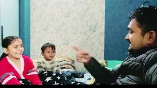 Counting game । दर्श - वैष्णवी 