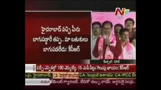 KCR live speech from Medchal