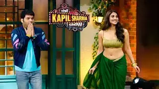 मैंने तो सोचा नहीं था वाणी तुम स्टेज पर पल्लू गिरा दोगी | The Kapil Sharma Show S2