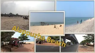 ALAPPUZHA BEACH || ALLEPPEY BEACH || alappuzha tourist places ||KERALA tourist places || Trivandrum