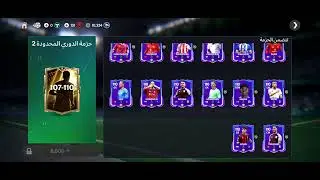 18 ديسمبر 2025