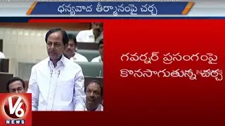 Governor's Speech is refelection of TRS Manifesto, says CM KCR | T Assembly Sessions | V6 News
