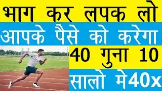 BEST IT STOCK FOR LONG TERM || STOCK ANALYSIS || SHARE BAZAAR NEWS || MINDTREE SHARE PRICE TODAY