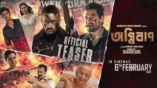 AGNIBAAN &ndash; Official Teaser | Jatin Bora |  Kamal Lochan | Preety KKongana | In Cinemas 6th February