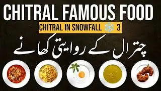 Chitral Famous food | EP. 3 | Chitral Street Food | Chitral Traditional Food | Umaisa Vlogs