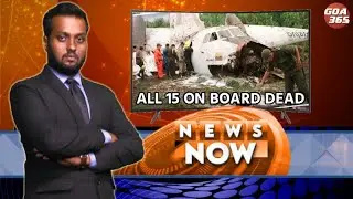 GOA365 NEWS NOW || 29TH JAN 2026
