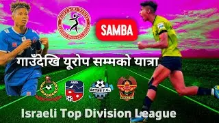 Journey of Sabitra Bhandari &bull; Nepal - European League