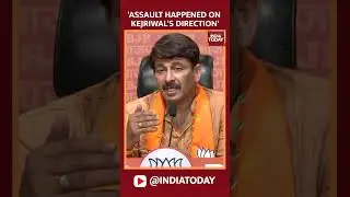 Swati Maliwal Assault Case: BJP's Manoj Tiwari  Lashes Out At Arvind Kejriwal | India Today