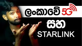 Sri Lanka 5G Experience: Dialog, Mobitel vs Starlink Comparison | Speed Test & Coverage 2025