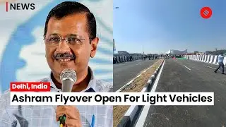 CM Arvind Kejriwal Inaugurated Ashram Flyover, Open For Light Vehicles For Now