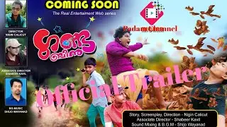 Gunda Binu Official Trailer