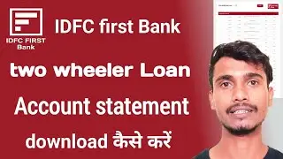 IDFC first Bank two wheeler loan statement kaise download karen | IDFC Bank loan statement download