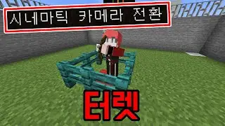 시네마틱 활 전