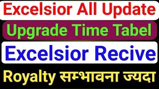 Excelsior Autopool All Update | Royalty कि सम्भावना ज्यादा | #pearlvinenewupdate
