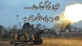 Pakistan Day 21 Guns Salute on In Pakistan | X Reporter