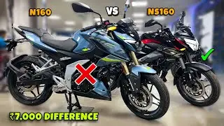 2024 Bajaj Pulsar N160 Slipper Cultch VS Pulsar NS160 New Model Comparison - Which Is Best Bike? 🤔