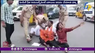 Student Unions Protest | Pending Fee reimbursement Scholarship | విద్యార్థి సంఘాల ధర్నా