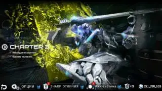 Взлом Implosion на монеты! (Android)