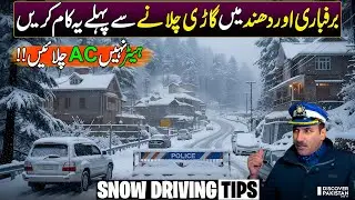 How to Drive in Snow & on Black Ice | Essential Winter Driving Tips | Discover Pakistan