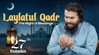 Emotional Dua for Laylatul Qadr Night || Shaykh Atif Ahmed