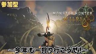 【参加型】ダハドフリチャレ、ゴグマ周回。