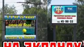 Реклама &laquo;Регион-ТВ&raquo; (г. Орёл, середина 2000-ых)