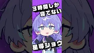 MECHATU-Aの自己紹介は癖がめちゃつえー⁉【漫画】
