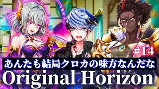 【白猫】魔王シローvsイズネ＆アピス！アピスとシローの激しい言い争いがシローをさらに闇に染める！