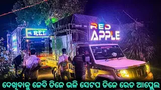 Dj Red Apple The Music Mafia New Setup 2025 Night Program At Dhenkanal Kankili HD+ Video / DO2.0