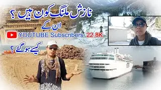 Who is Nazish Malang | How she is performing as traveloguer| Sair Aab| Pakistan