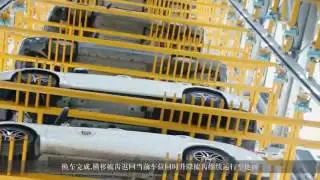 Tower car parking operation video Maoyuan metal group co ,ltd8