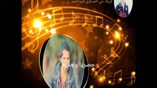 كرار الدواس عازف .....الاورك فرحان العراقي