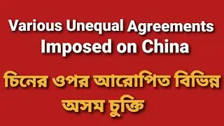 |Various Unequal Agreements Imposed on China||চিনের ওপর আরোপিত বিভিন্ন অসম চুক্তি|