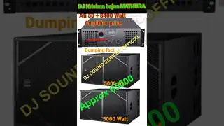 Ati 50 plus dj amplifier Price/ati Pro 8400 Watt amplifier price Ati pro 10.000 watt amplifier