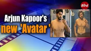 Arjun Kapoor Gym Workout Video | Bollywood Actor Arjun Kapoor's Diet Plan and Workout | Birdenglish