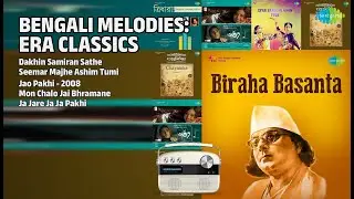 সুরের মায়াজাল | Indrani Sen Songs | Dakhin Samiran Sathe | Seemar Majhe Ashim Tumi