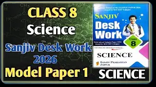 Class 8th Science Model Paper 2026 RBSE || Model Paper-1 || Science
