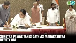 AJIT PAWAR'S WIFE SUNETRA PAWAR TAKES OATH AS MAHARASHTRA DEPUTY CM