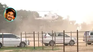 Chief Minister YS Jagan Mohan Reddy Helicopter Landing Visuals at Srikakulam | CM Jagan | Dtv Telugu