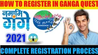 How To Register In Ganga Quest 2021 | Ganga Quest Me Registration Kaise Kare | Ganga Quiz | Online😍