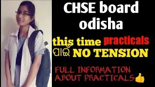 How to prepare for practical in odia ||chse board odisha