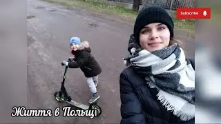 Коли буду на колесах? + відео, як їхала сама перший раз