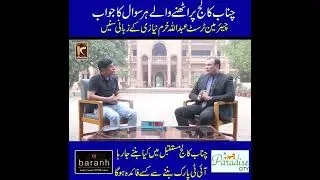 Chairman JET | Chenab College Jhang | Interview Abdullah Khurram Niazi | DC Jhang