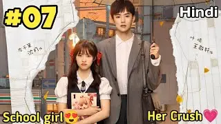 Part 7 | School girl has a crush on senior 😍 The Comic Bang 2025 Chinese drama@asiandramainsights