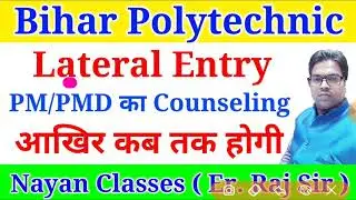 Bihar Polytechnic /Bihar polytechnic Para Medical / Bihar polytechnic Para Medical Dental counseling